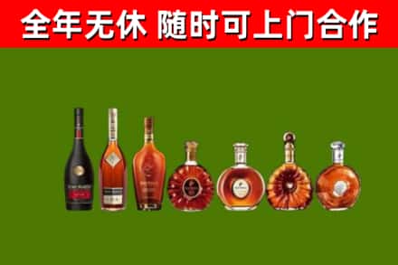 沂南县回收洋酒