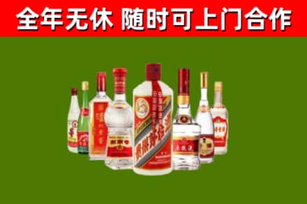 沂南县烟酒回收八大名酒.jpg