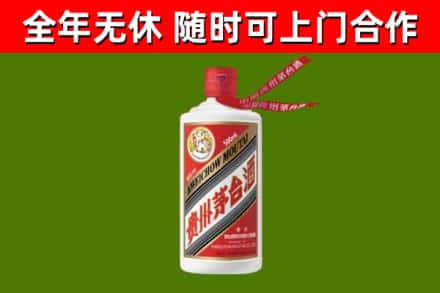沂南县回收飞天茅台酒