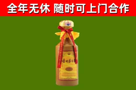 沂南县回收15年份茅台