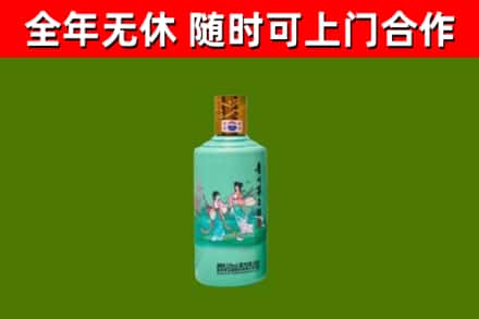 沂南县回收节气茅台酒