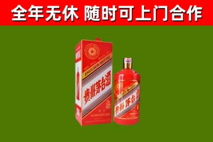 沂南县回收生肖茅台酒