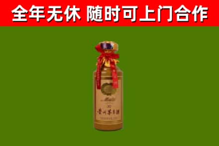 沂南县回收30年茅台酒