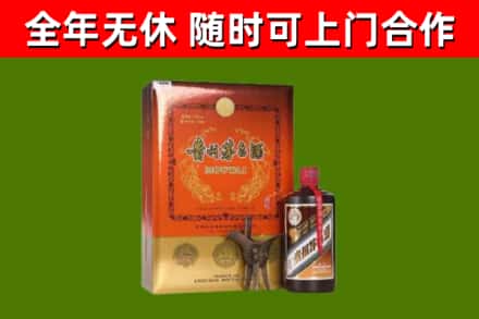 沂南县回收陈酿茅台酒