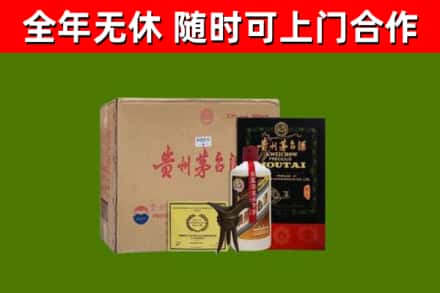 沂南县回收汉帝茅台酒