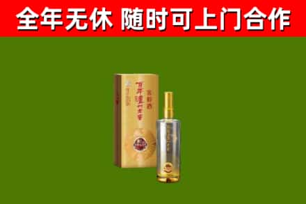 沂南县烟酒回收百年泸州.jpg