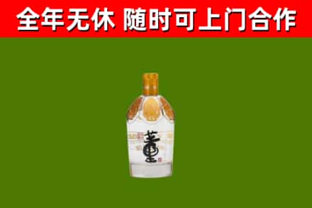 沂南县烟酒回收董酒.jpg