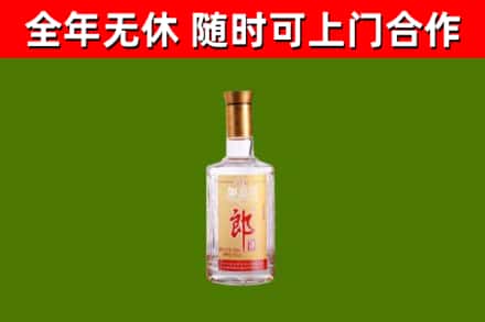 沂南县烟酒回收光瓶郎酒.jpg
