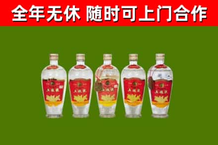 沂南县烟酒回收公斤五粮液.jpg