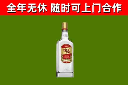 沂南县烟酒回收尖庄酒.jpg