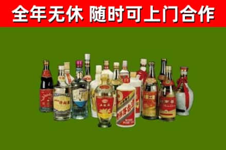 沂南县烟酒回收老白酒.jpg