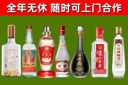 沂南县烟酒回收名酒系列.jpg