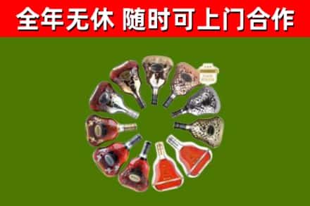 沂南县回收XO