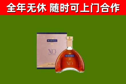 沂南县烟酒回收马爹利洋酒.jpg