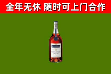 沂南县烟酒回收马爹利蓝带洋酒.jpg