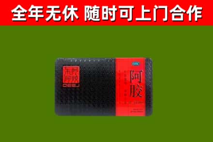 沂南县烟酒回收阿胶.jpg