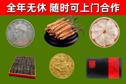 沂南县烟酒回收名贵礼品.jpg